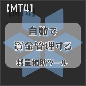 【MT4】エントリーの種火【KEG_OrderSeed】 インジケーター・電子書籍