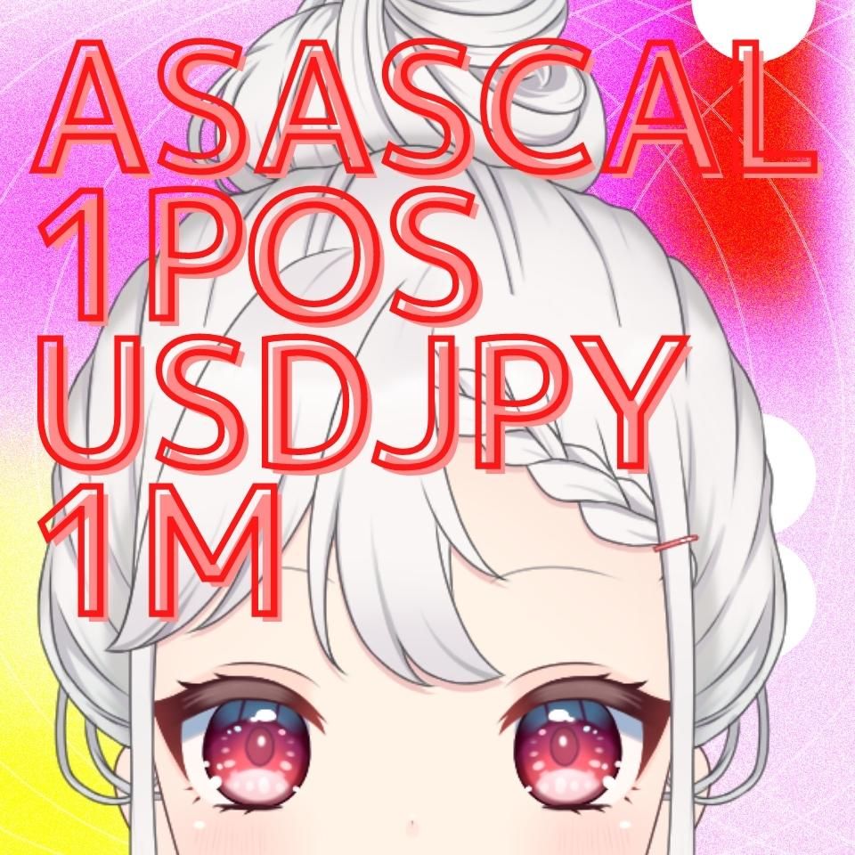 ASASCAL_1POS_USDJPY_1m ซื้อขายอัตโนมัติ