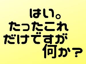 バイナリーオプション無裁量サインツールお譲りします！ インジケーター・電子書籍