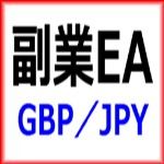 副業EA GBPJPY Auto Trading