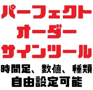 高機能|TL+パーフェクトオーダーサインツール｜LINE通知、数値等自由設定可  Indicators/E-books