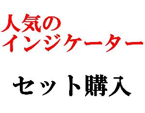 超優良インジケーターセット購入｜限界運動量「Voline」＋ローソクダウ「AT_Dow」＋プライスアクション「Candle_Seeker」＋決済資金管理EA「Fund Manager」 インジケーター・電子書籍