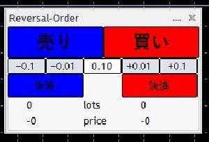 買い売り入れ替わり注文ツール2!! インジケーター・電子書籍