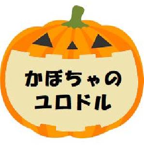 かぼちゃのユロドル 自動売買