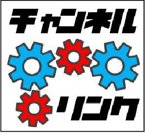 裁量取引の正解【チャンネルリンク】 インジケーター・電子書籍