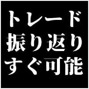 MT4 損益表示インジケーター【Trade History（トレードヒストリー）】　 Indicators/E-books