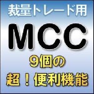 裁量トレード用 超便利ツール『Multi Chart Control』 インジケーター・電子書籍