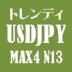 トレンディ・米ドル円・ビズィ MAX4 N13 自動売買