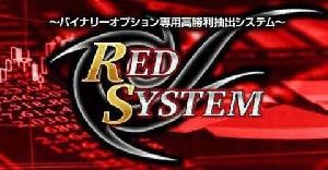 REDSYSTEM インジケーター・電子書籍