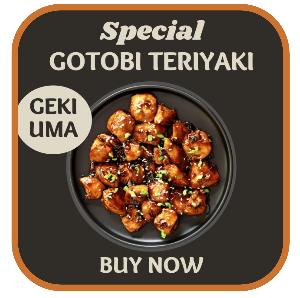 Gotobi Teriyaki 自動売買