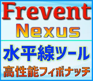 【FX】 自動レジサポライン・精度の高い抵抗線を生成するインジケーター 【 Frevent Nexus 】 インジケーター・電子書籍