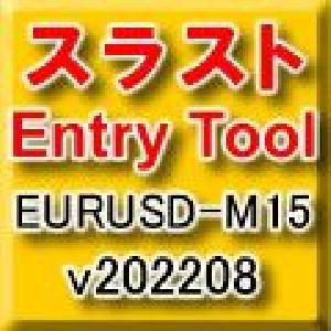 スラスト押し目戻りエントリーツール EURUSD-M15 v202208 インジケーター・電子書籍