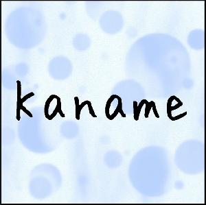 Kaname 自動売買