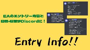 Entry Info_Kai（エントリー通知EA） インジケーター・電子書籍