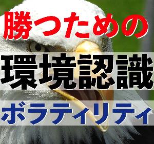 勝つための ボラティリティ インジケータ for MT4/MT5 インジケーター・電子書籍