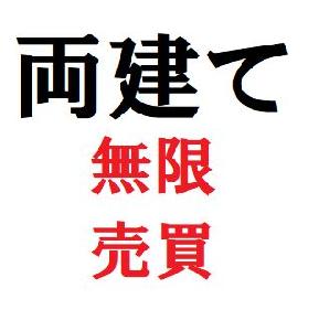 【両建て無限売買】取引回数を増やすEA【２年バックテストあり】 自動売買