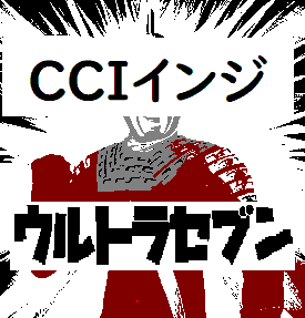 ウルトラセブンCCIインジケータ Indicators/E-books