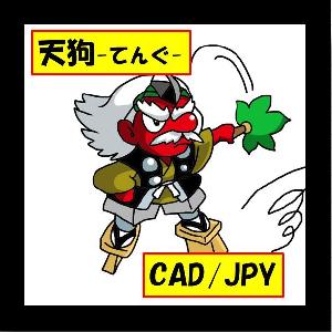 天狗　-てんぐ-　CAD/JPY 自動売買