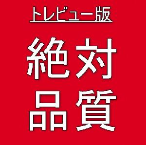 トレビュー版「アルティメット・インジケーターシステム」 インジケーター・電子書籍