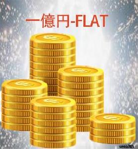 一億円-FLAT Tự động giao dịch