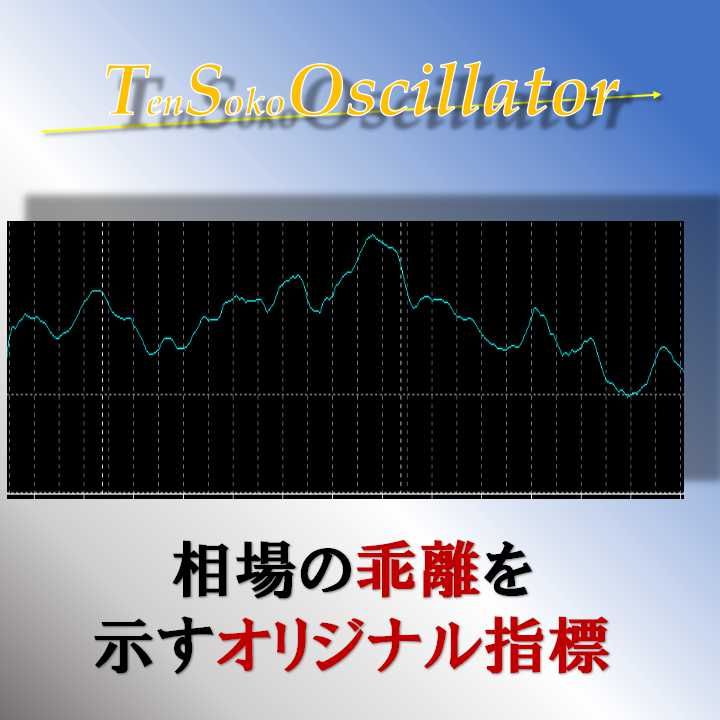 【動画視聴者プレゼント】天底名人の勝率を上げるオシレーター Indicators/E-books