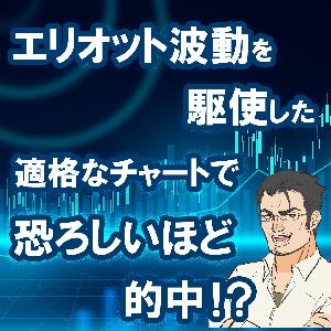 金こむチャンネル株式投資スクール インジケーター・電子書籍