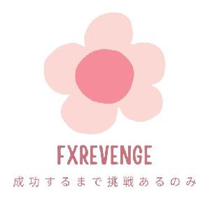 大局観で毎日狙う利益に天井なし！【fxリベンジ】 自動売買