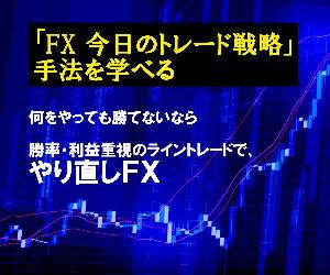 上級者を目指す勝率・利益重視ライントレード インジケーター・電子書籍