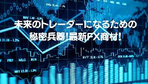 改訂版　FX　い・ろ・は・の・い インジケーター・電子書籍