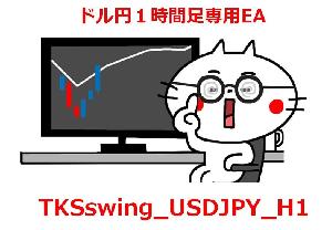 TKSswing_USDJPY_H1 自動売買