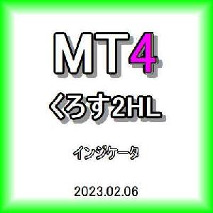 くろす2HL インジケーター・電子書籍