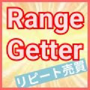 リピート売買ツール「RangeGetter」 インジケーター・電子書籍