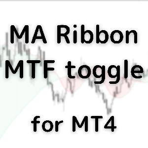 MA Ribbon MTF toggle MT4 インジケーター・電子書籍