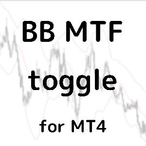 BB MTF toggle MT4 インジケーター・電子書籍