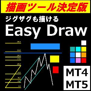 [Free] Easy Draw 【ジグザグも描けるショートカット描画】 インジケーター・電子書籍