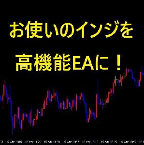 【インジが高機能EAに変身！】i2eコンバーター【裁量から全自動へ】 インジケーター・電子書籍