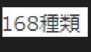 FX用、次世代サインツール、合計168個、7種類、絶妙なタイミングで出ます。私しか作成不可商品です。 インジケーター・電子書籍