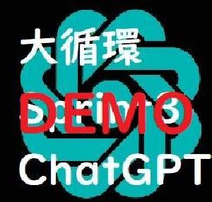 demo AI(Chat GPT)連携機能付き大循環Sprint3 インジケーター・電子書籍