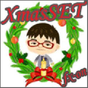 MASANOBU　X’masCampaign　SWING SET 自動売買