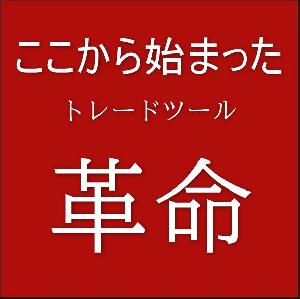 リクエスト再版・「DCPアルティメット」Lite版ver.2.0/派生インジケーター・オプションパック インジケーター・電子書籍