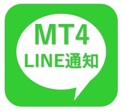 口座情報＆維持率、損益、ノーポジをLINE通知ツール(無制限版) インジケーター・電子書籍