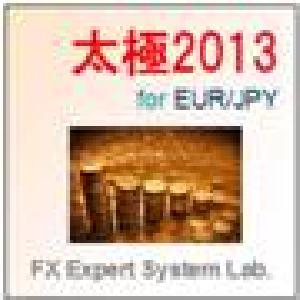 FX太極2013 for EURJPY 自動売買