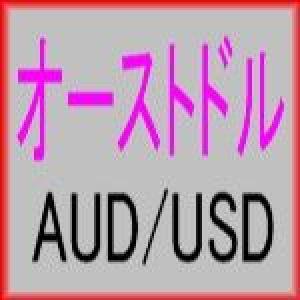 オーストドル AUDUSD 自動売買