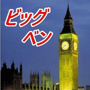 05M_Big_Ben_GBPUSD 自動売買