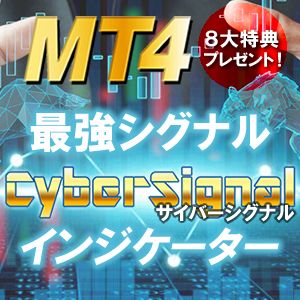 【人工知能AI搭載】MT4売買シグナルインジケーター！ Indicators/E-books