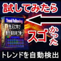 「時間論」による「雲」搭載サインツール！ インジケーター・電子書籍