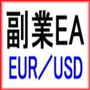 副業EA EURUSD - システムトレード - 世界のトレード手法・ツールが