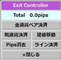 Exit　Controller インジケーター・電子書籍