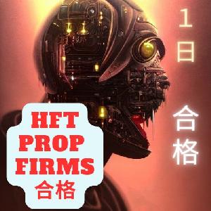 1日でHFT Prop Firms 合格できる（MT4用） インジケーター・電子書籍