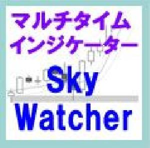 Sky Watcher インジケーター・電子書籍